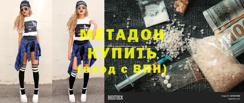 Продажа наркотиков Тюмень АМФ  Бошки Шишки  Меф мяу мяу  Галлюциногенные грибы  МЕГА tor  ГАШ  COCAIN 