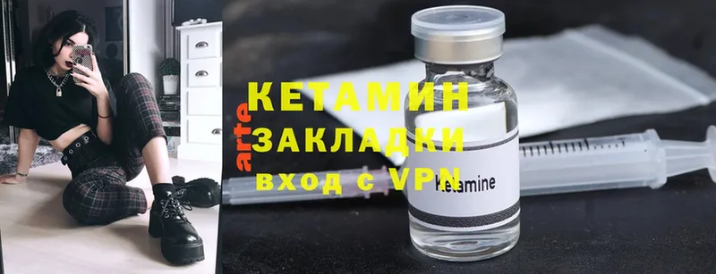 дарк нет как зайти  Тюмень  КЕТАМИН ketamine 