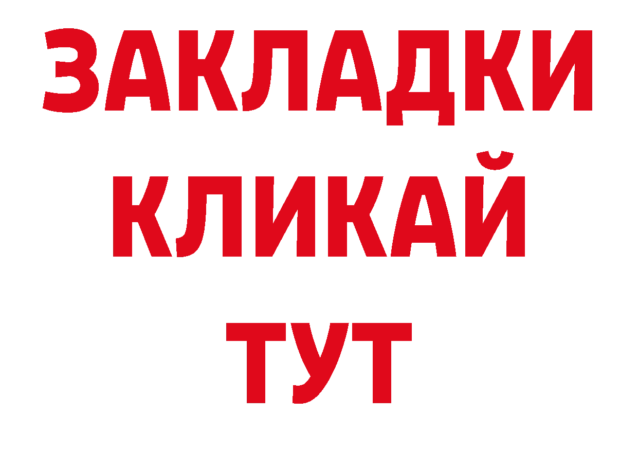 Где можно купить наркотики? нарко площадка телеграм Тюмень