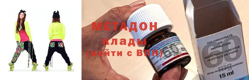 omg зеркало  Тюмень  МЕТАДОН methadone 